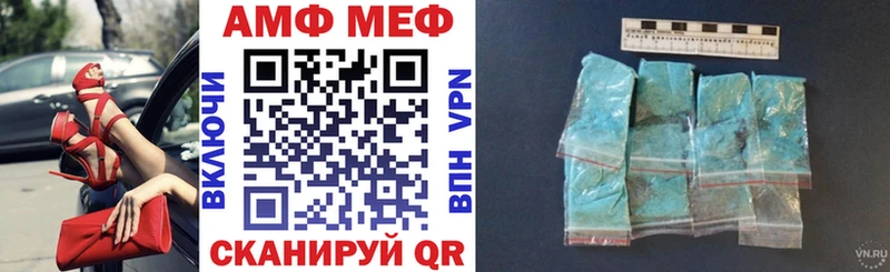 АМФ Розовый Конаково