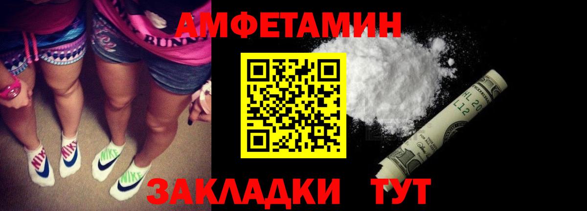 Amphetamine Premium Конаково