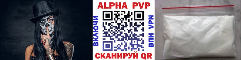 Alpha-PVP Crystall  дарнет шоп  Конаково 