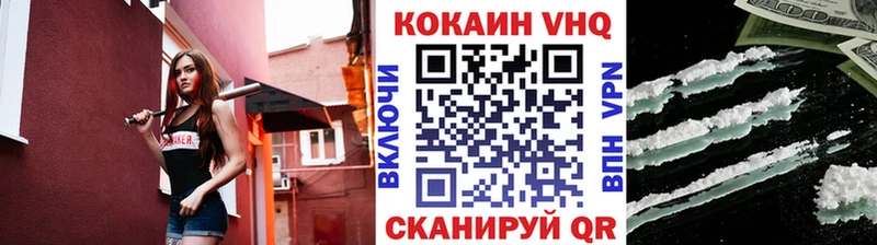 Кокаин Колумбийский Конаково