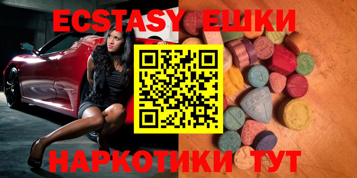 Ecstasy бентли  Ecstasy Дубай  Конаково  Вход с VPN 