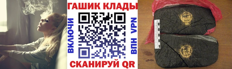 Гашиш VHQ Конаково