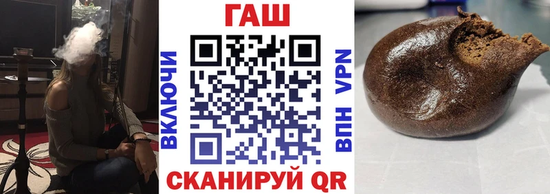 где можно купить   Конаково  ГАШ хэш 