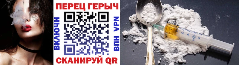 ГЕРОИН герыч blacksprut сайт дарк нет клад где купить Конаково