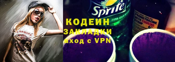 COCAINE Приозерск
