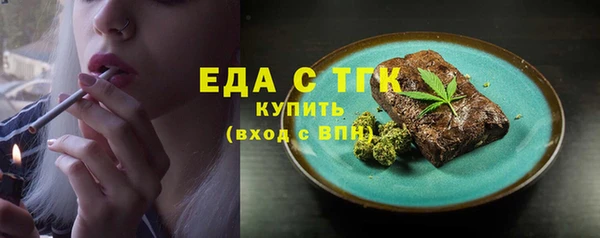 прущий лед Алексеевка