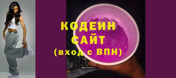 МДМА Абаза