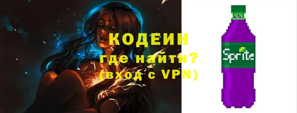 ПСИЛОЦИБИНОВЫЕ ГРИБЫ Протвино