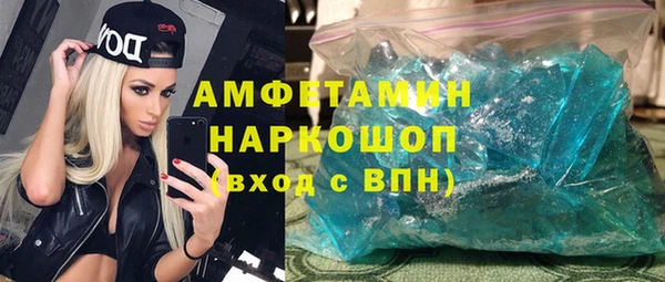 прущий лед Алексеевка