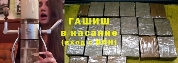 эйфоретик Грязи