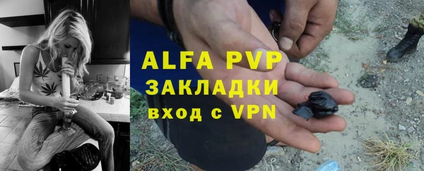 мяу мяу кристалл Дедовск