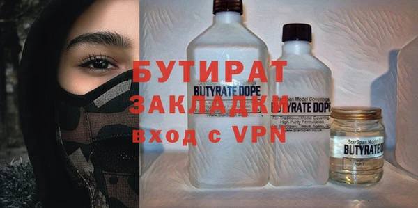 метадон Алексин