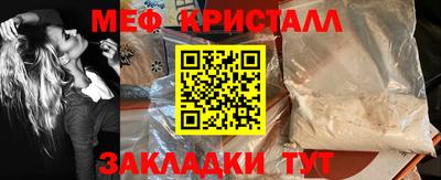 кокаин Кингисепп