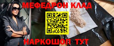 кокаин Кингисепп