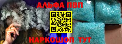 apvp Кинель