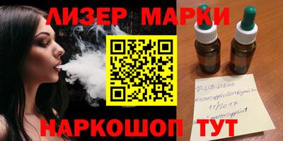 apvp Кинель