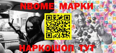 кокаин Кингисепп