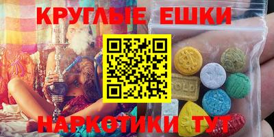 кокаин Кингисепп