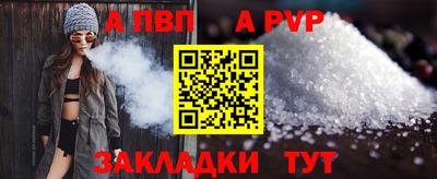 кокаин Кингисепп