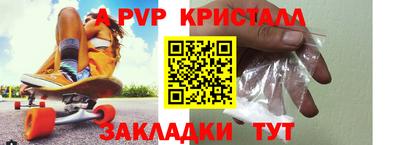 кокаин Кингисепп
