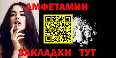 apvp Кинель