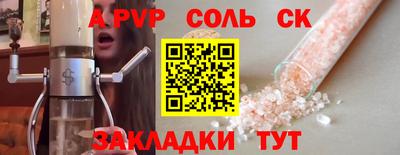 кокаин Кингисепп