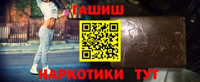 кокаин Кингисепп