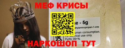 кокаин Кингисепп