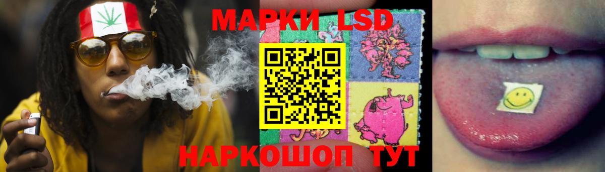 ЛСД экстази кислота Конаково