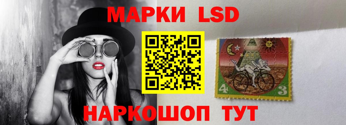 ЛСД экстази  LSD-25 экстази ecstasy  Конаково  Вход с VPN  Лсд 25 экстази кислота 