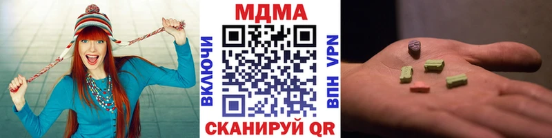 MDMA crystal  Конаково 