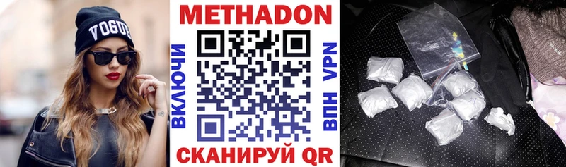 кракен как войти  Конаково  Метадон methadone 