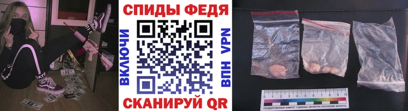 МЕТАМФЕТАМИН витя  Конаково 