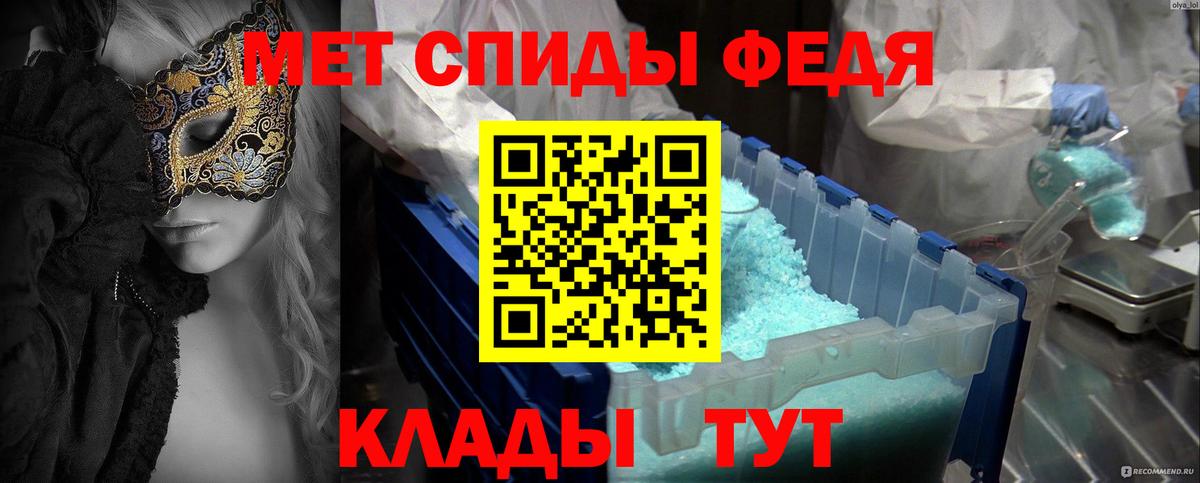 Конаково  МЕТАМФЕТАМИН Methamphetamine  МЕТАМФЕТАМИН  Вход с VPN 