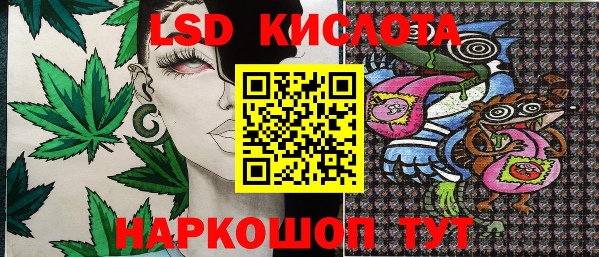 Марки NBOMe 1,8мг Конаково