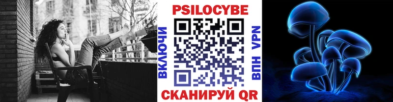 Псилоцибиновые грибы Magic Shrooms наркошоп Конаково