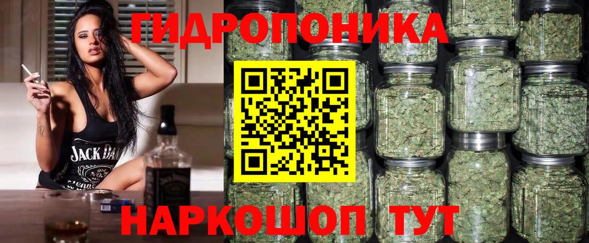 Магазин наркотиков  КЕТАМИН  Гашиш  Вход с VPN  Конаково  Бошки Шишки  Мефедрон   LSD-25 